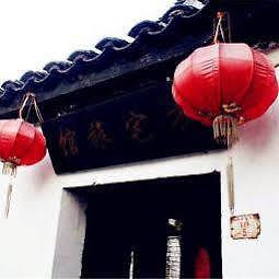 Xitang Fangzhai Hotel Xitang (Zhejiang) Bagian luar foto
