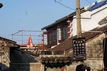 Xitang Fangzhai Hotel Xitang (Zhejiang) Bagian luar foto